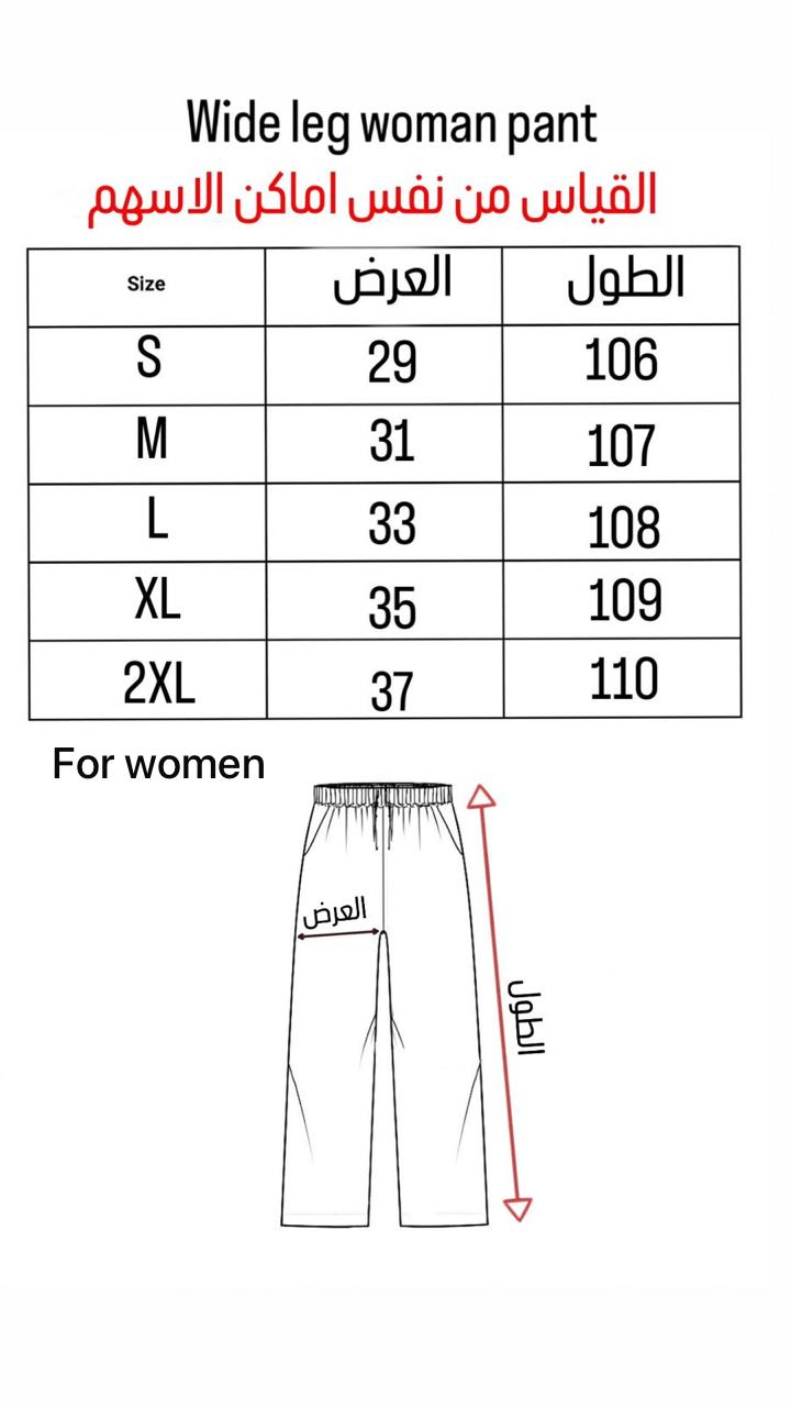 SWEATPANT WIDE LEG