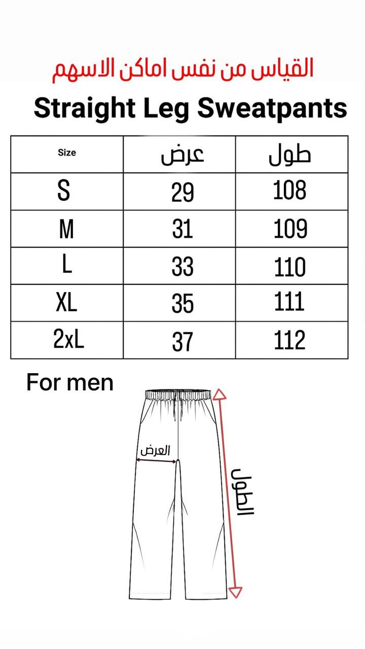 SWEATPANT STRAIGHT FIT